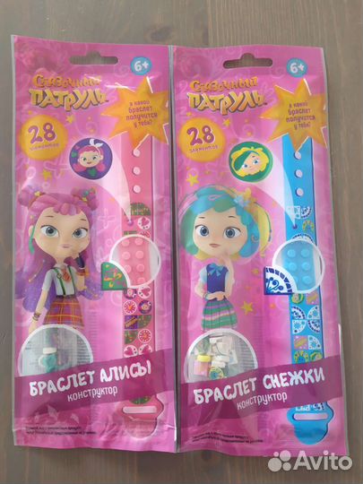 Браслеты Сказочный патруль и Zoobles