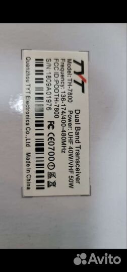 TYT TH-7800 (UHF/VHF)