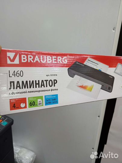 Ламинатор a4