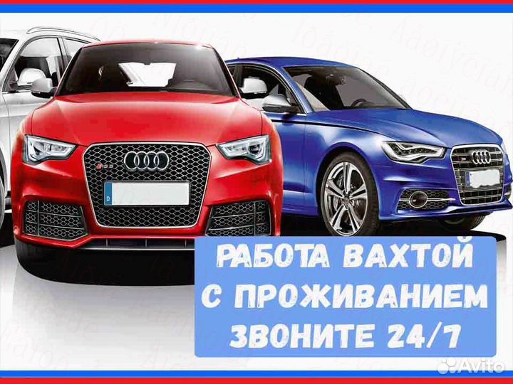 Оператор линии питание+еда Вахта 15 смен №306