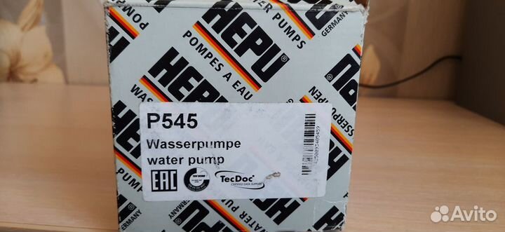 Водяная помпа Hepu 545