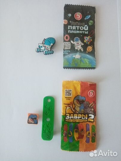 Брелоки Вкусно и точка