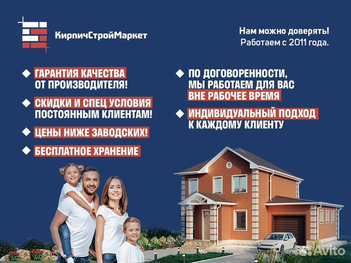 Кирпич ручной формовки Klampsteen Kesselt nelissen