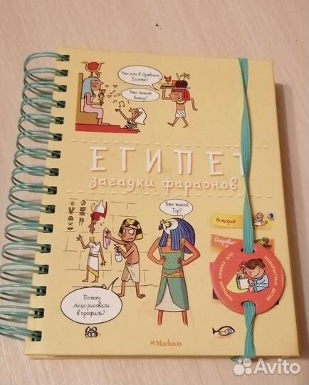 Энциклопедия