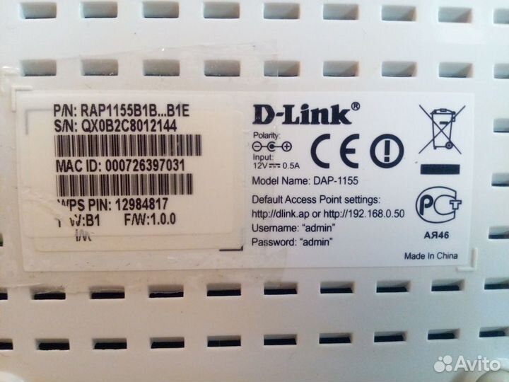 Вай фай роутер d-link