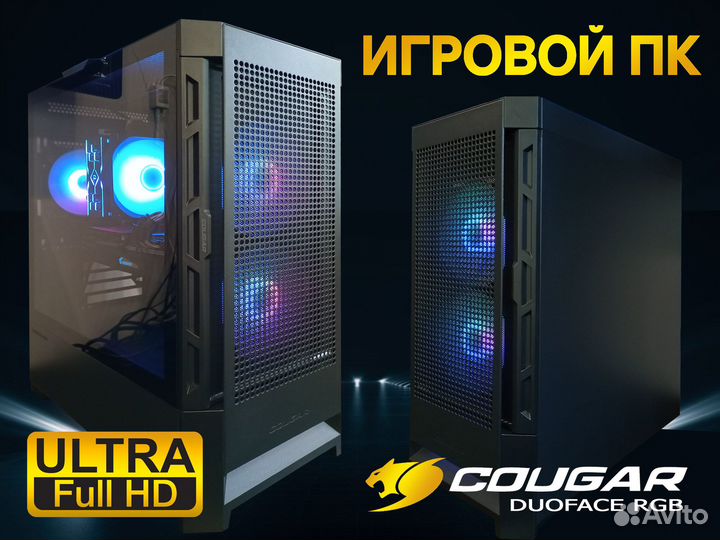 Мощный Игровой Компьютер - Игры Ультра FullHD и 2K