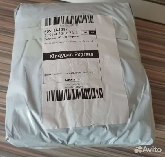1 тб Внутренний жесткий диск