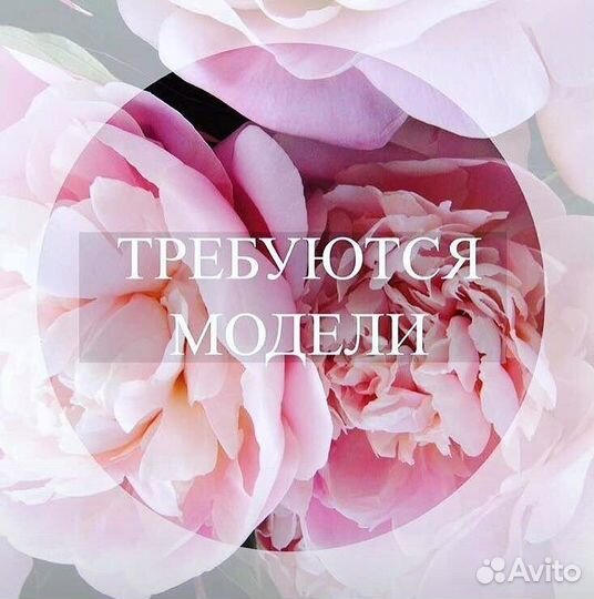 Модель на гель-лак бесплатно