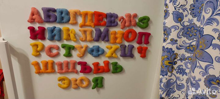 Алфавит из фетра