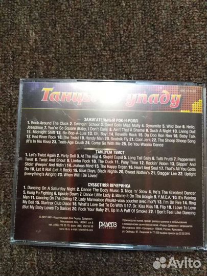 Наборы дисков