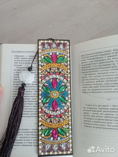 Закладка для книги ручной работы