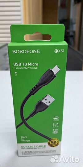 USB кабель зарядки Lightning, Micro usb, Type-C