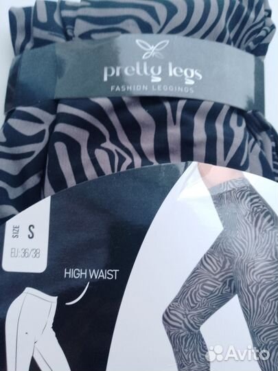 Лосины спортивные женские