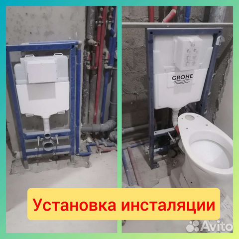 Ремонт санузла под ключ