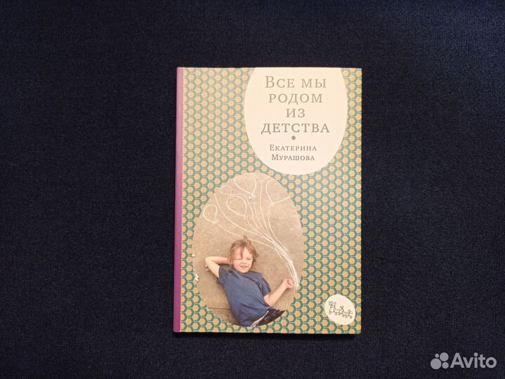 Книги по психологии и о воспитании детей