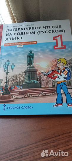 Продаются новые учебники