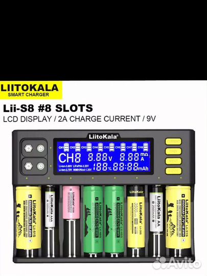 Зарядное устройство liitokala Lii-S8