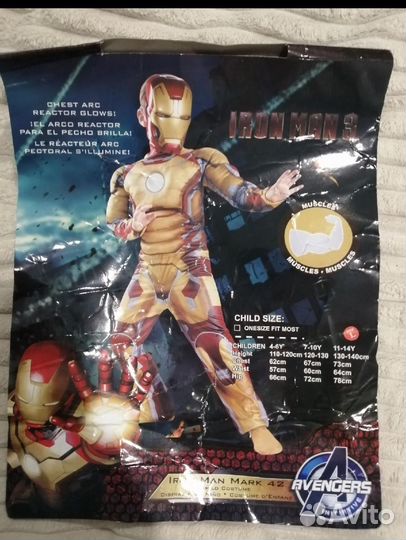 Железный человек