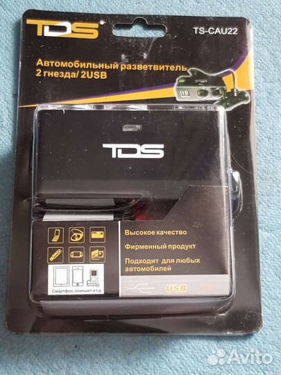 Зарядное устройство Авто (в прикуриватель) 2 +2USB