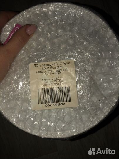 3 d слепок рук