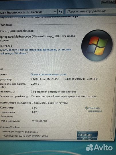 Компьютер core 2 duo E4400