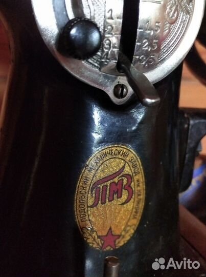 Швейная машинка подольск