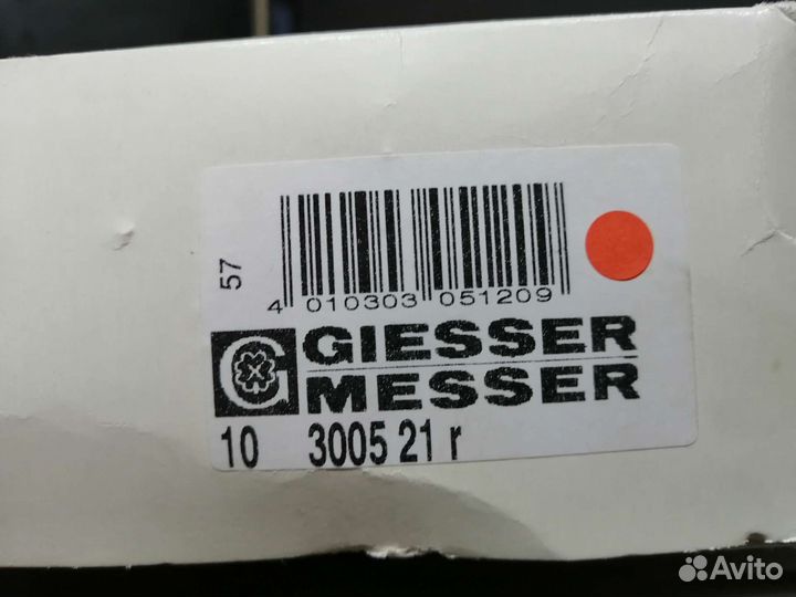 Нож жиловочный немецкий giesser