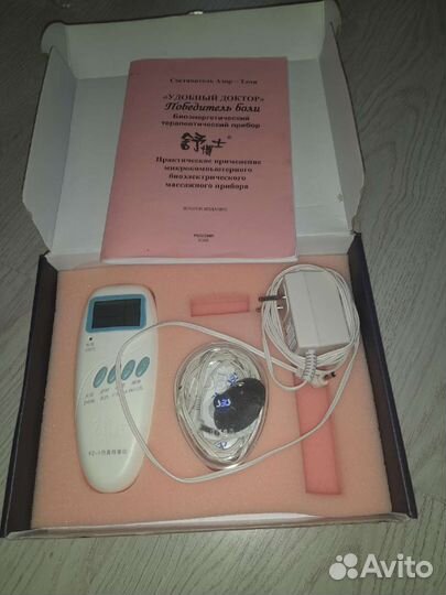 Миостимулятор