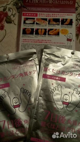 Педикюр пилинг для ног япония