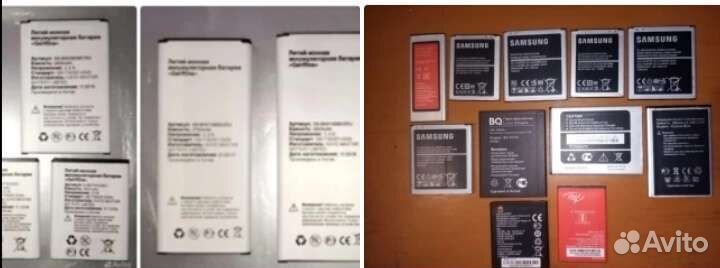 Аккумулятор разный