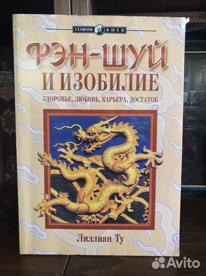 Художественная литература Книги разные