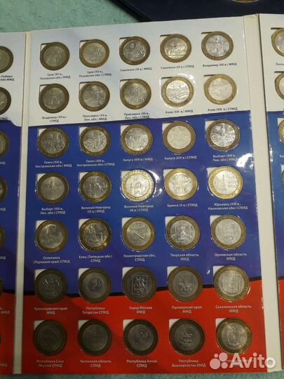 Юбилейные монеты 10рублей