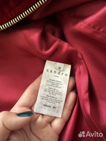 Бархатная куртка Sandro