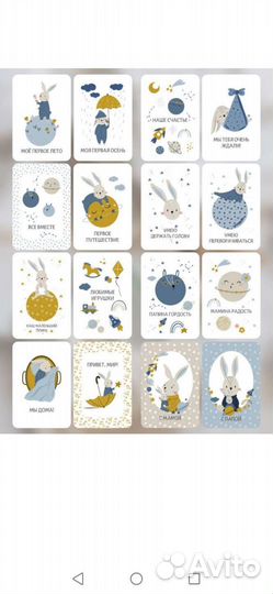 Набор карточек для фотосессии новорожденных