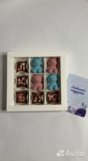 Набор конфет для подарка