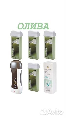 Набор для депиляции воском