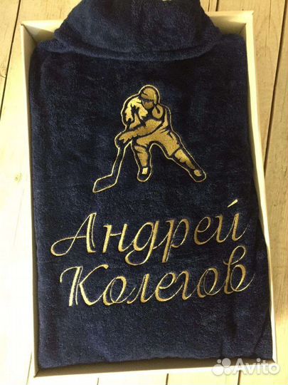 Велюровый Халат с именной вышивкой