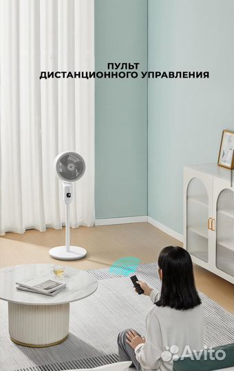 Умный вентилятор-светильник Viomi