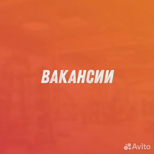 Горничная в отель с проживанием