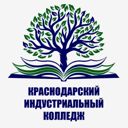 Краснодар, Главная городская площадь
