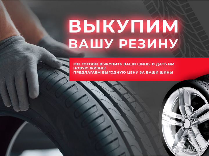 Michelin Primacy 4 235/50 R18 101Y