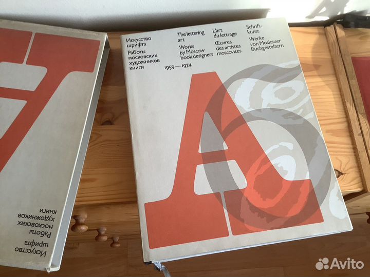 Книги по искусству