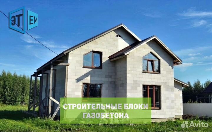 Строительный Газобетон, Пеноблок, Полистиролбетон