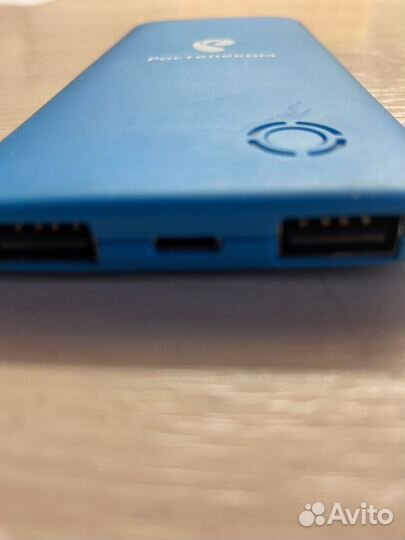 Повербанк Ростелеком