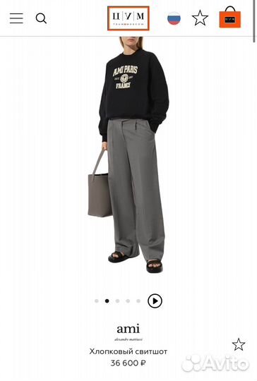 Свитшот Ami Paris премиум S M L XL
