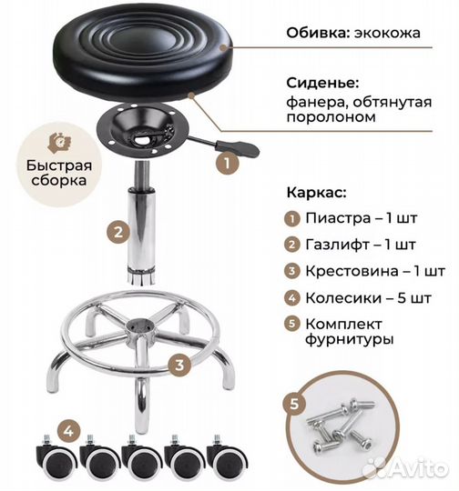 Стул для мастера на колесах(черный,без спинки)