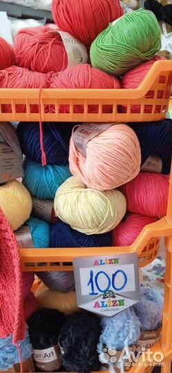 Пряжа нитки для вязания