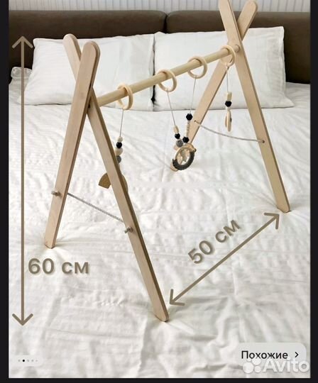 Стойка монтессори