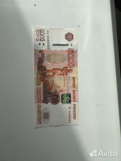 Купюра 5000 рублей