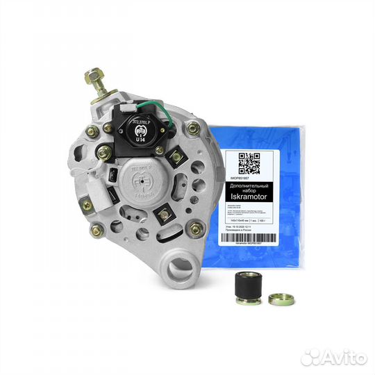 Генератор 3723701 14В, 60А